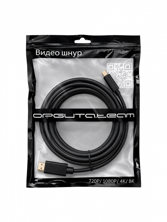 Орбита OT-AVW66 кабель (штекер HDMI - штекер TYPE-C) 1,8м